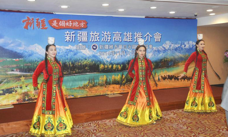 新疆台湾：跨越海峡的拥抱